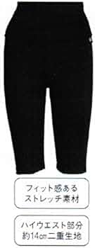 Amazon.co.jp: ≪身体の柔軟性を保つ≫アライヴン（INVEL）ハイ